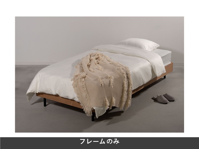 ヴェリア ヘッドレスベッド シングル