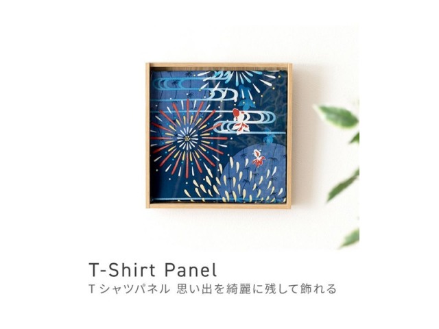 Tシャツパネル 壁掛け 正方形 タオル ガラス 推し活 グッズ 収納