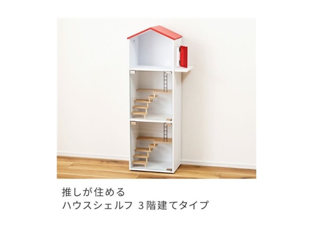コレクションシェルフ 3段 フィギュア ケース ガラス 推し活 棚 グッズ スチール 北欧テイスト ナチュラルテイスト 高さ112cm