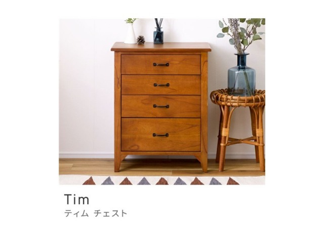 ミニチェスト チェスト 幅60cm 収納 収納家具 片付け 省スペース TIM