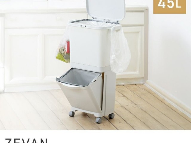 ごみ箱 45リットル 2段 ゴミ箱 スタイリッシュ 45L 分別 スマート ふた付き 新居 独り暮らし イメージチェンジ ZEVAN