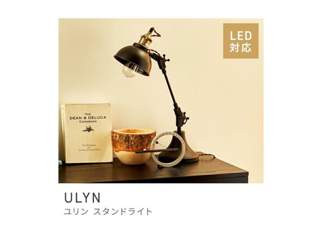ライト 電球付き デスクライト テーブルランプ 照明 間接照明 電球 ULYN