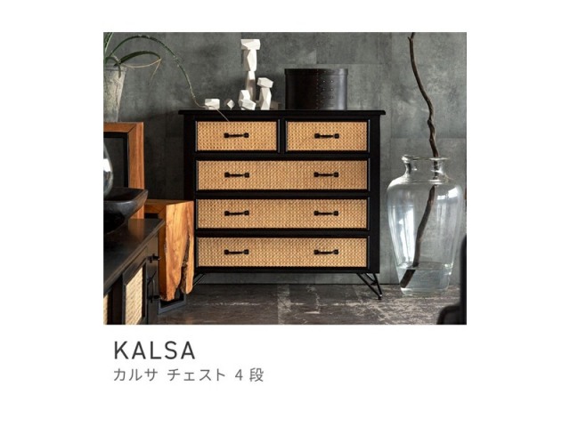 チェスト 4段 たんす タンス 黒 モダンテイスト 木製 組み立て 収納 ワイド KALSA