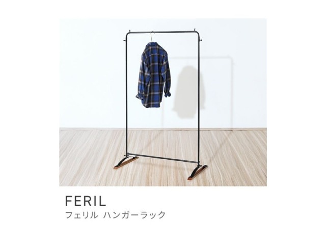 ハンガーラック 部屋干し ハンガー 収納 ブラック 黒 スタイリッシュ アイアン FERIL