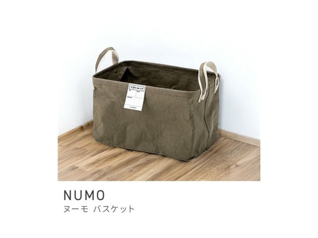 バスケット 省スペース 取っ手付き カーキ カジュアル 収納 スタイリッシュ NUMO