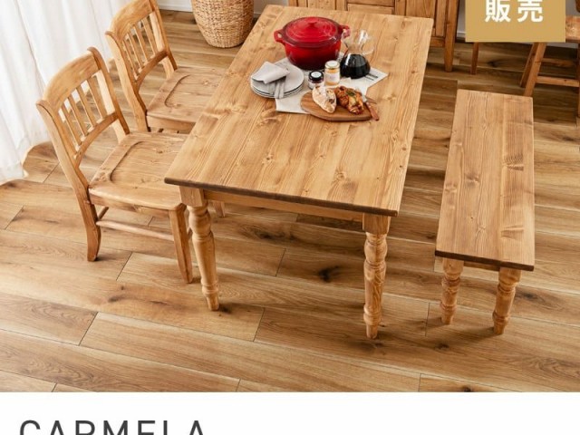 [4点セット] ダイニングテーブルセット 4人用 北欧テイスト スタイリッシュ 幅120cm CARMELA