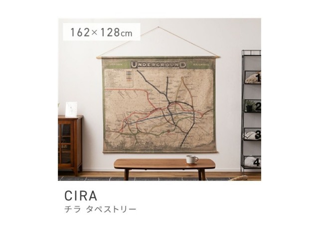 タペストリー 壁掛け 大きい スタイリッシュ インテリア ウォールデコレーション CIRA