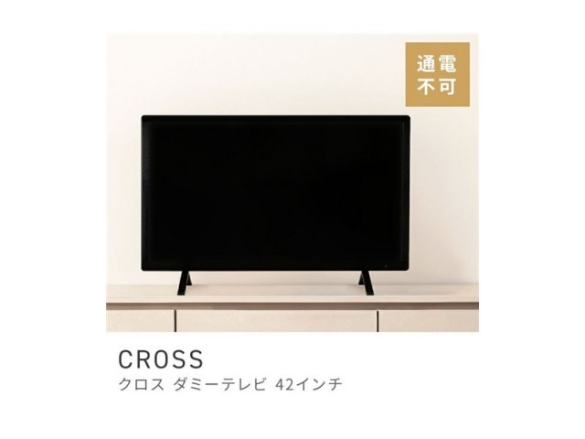ディスプレイテレビ TV ディスプレイTV 42インチ インテリア 家具 CROSS