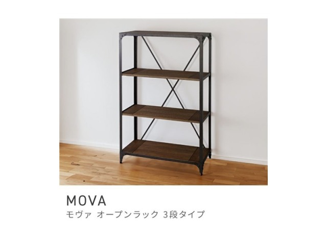 オープンラック 3段 シェルフ 収納 棚 高さ138cm 幅91 スチール MOVA