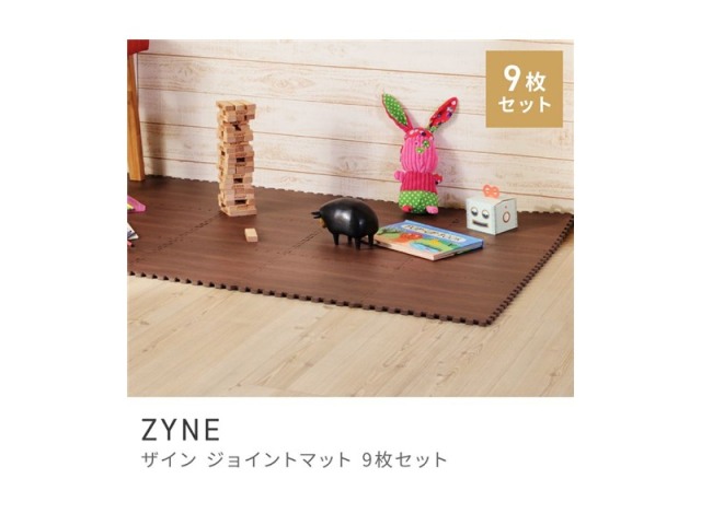 ジョイントマット マット 屋内 半畳 木目調 30×30 EVA フロアマット ZYNE