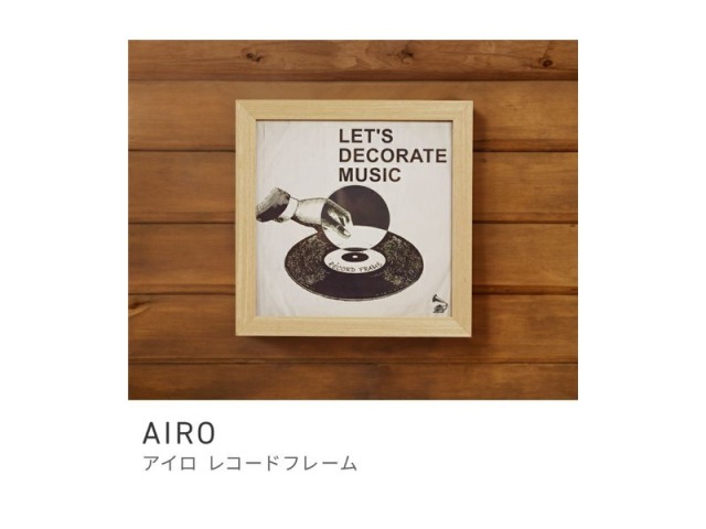 レコード レコードフレーム レコードコレクターズ 壁掛け ジャケット アルバム AIRO