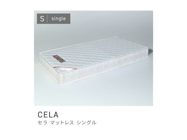 シングル 厚み17.5cm ベーシック 快適 ベッドマットレス CELA