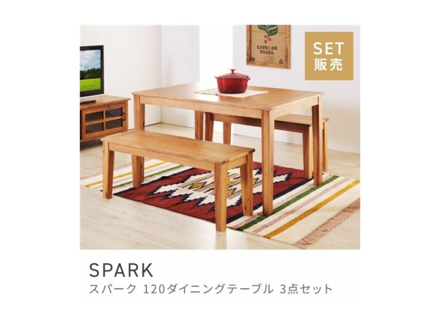 ダイニングテーブルセット チェア テーブル セット 3点セット SPARK