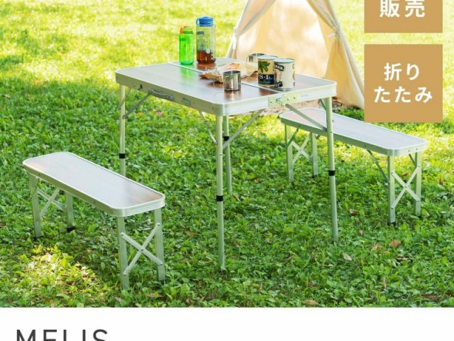 折りたたみテーブル ベンチセット 90cm 折り畳みテーブル MELIS