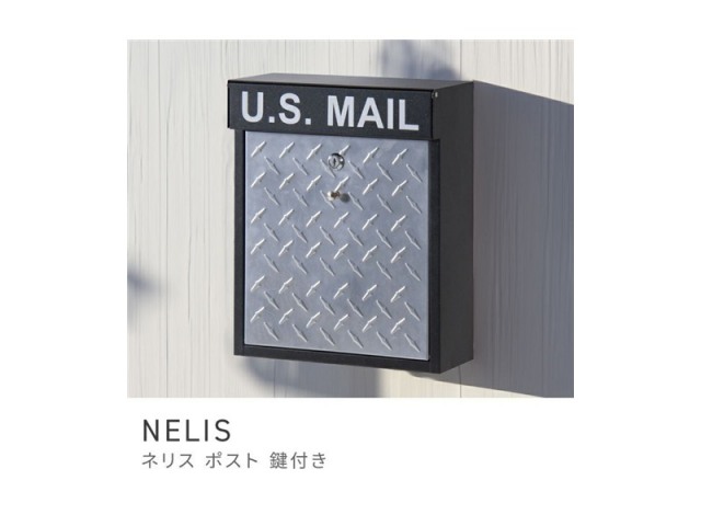ポスト 壁掛け 幅30.5cm 郵便ポスト 郵便受け ボックス メールボックス NELIS