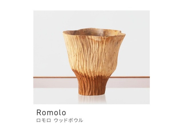 ウッドボウル 木製 天然木 アジアンテイスト 個性的 オブジェ 小物置き Romolo