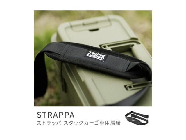 ショルダーストラップ スタックカーゴ アウトドア キャンプ バーベキュー 釣り