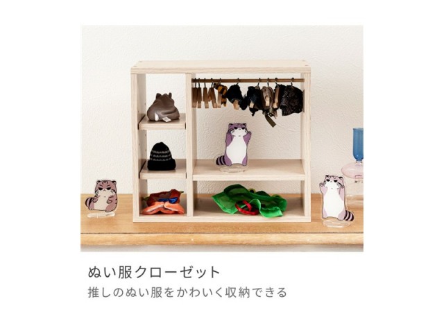 コレクション 収納 ぬい服クローゼット ハンガーラック 幅34cm 卓上 天然木 組み立て ナチュラルテイスト ベーシック 推し活
