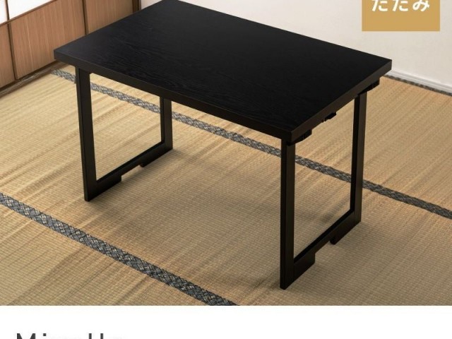 折りたたみテーブル 幅95cm 法事テーブル ダイニングテーブル ローテーブル Miyelle