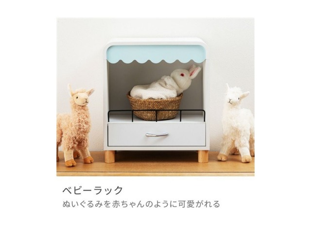 コレクションラック コレクションケース コレクション収納 ベビーラック