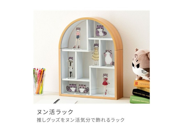 コレクションラック コレクションケース コレクション収納 ヌン活ラック 棚