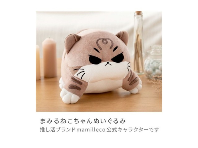 まみるねこちゃんぬいぐるみ
