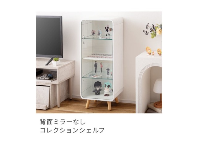 コレクションシェルフ 4段 背面ミラーなし ケース ガラス 推し活 棚 グッズ 収納