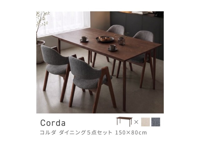 [5点セット] ダイニングテーブルセット 4人 掛け 4人用 ダイニングセット 長方形 Corda