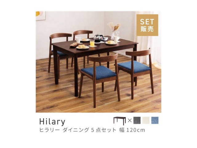 [5点セット] ダイニングテーブルセット 4人 掛け 4人用 ダイニングセット 長方形 モダンナチュラル Hilary
