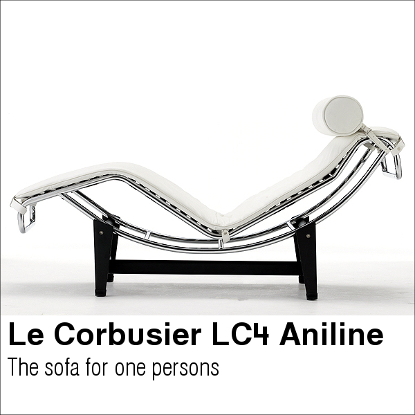 【送料無料】 コルビジェ シェーズロング （Le Corbusier）【LC４】　リプロダクト デザイナーズ家具 アニリン革　(dsf)