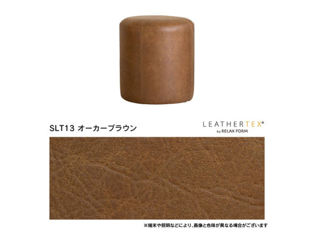 Maduレザースツール （Lサイズ　ブラウン） レザースツール L ブラウン W37×D37×H59cm（家具）｜Madu