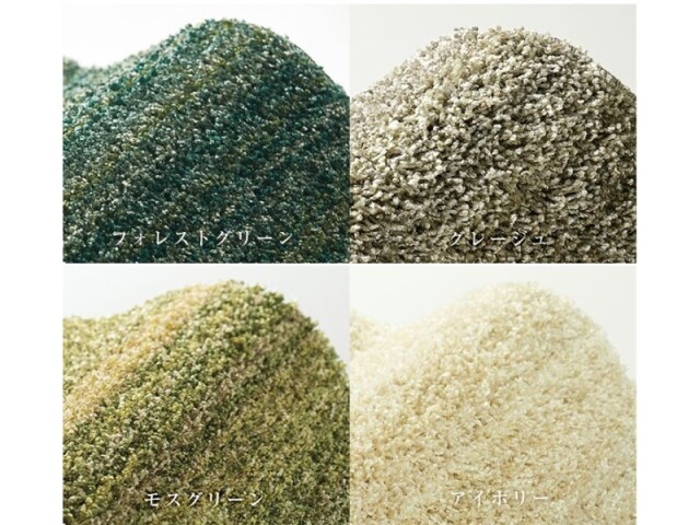 柔らかいタッチ感。上品な光沢感のあるナイロン糸を使用した、耐久性に優れた防炎ラグ