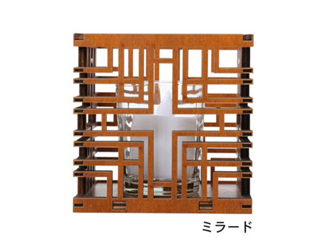 ＜フランク・ロイド・ライト＞ キャンドルスタンド ミラード