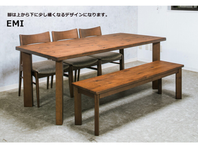 (送料無料)　天板ダメージがあるオークダイニング食堂セット　EMI　BR色