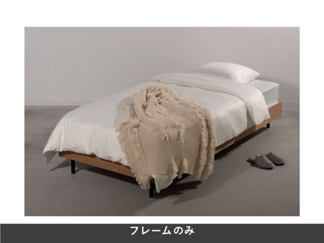 ヴェリア ヘッドレスベッド シングル
