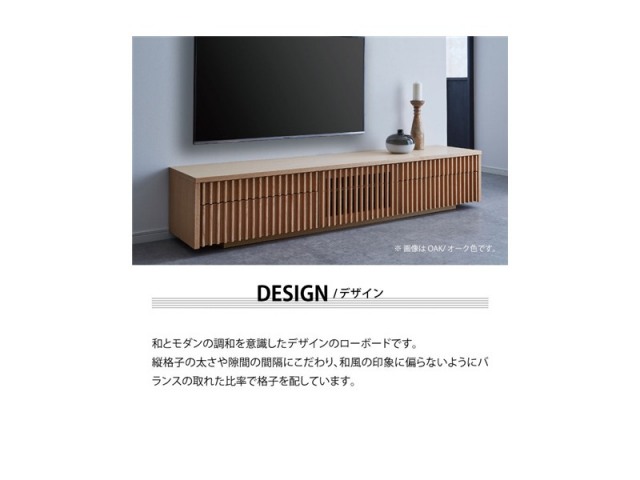 バラック テレビボード 幅200cm