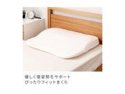 枕 まくら ピロー 低反発枕 低反発 体圧分散 白 ホワイト
