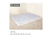 ダブル 厚み16.5cm ベーシック 快適 ベッドマットレス ダブルマットレス