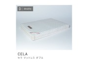ダブル 厚み17.5cm ベーシック 快適 ベッドマットレス ダブルマットレス CELA