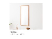 ウォールミラー ミラー 壁付け 2WAY 天然木 縦 横 鏡 スタイリッシュ Clara