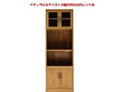 (送料無料)　ナチュラルなテイストが魅力的なシリーズ 組立家具/60レンジ台　エリス