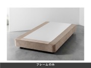 ディオラス ボトムベッド セミダブル