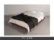 ヴェリア ヘッドレスベッド ダブル