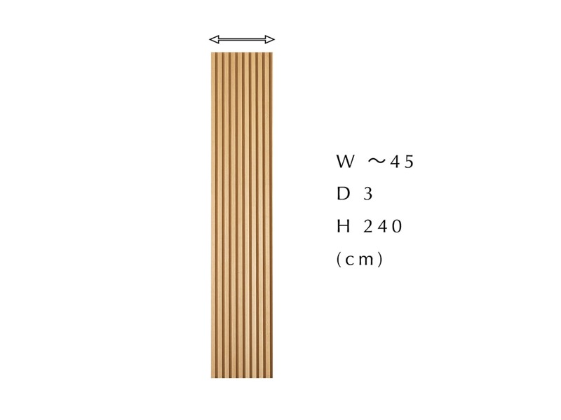 WOOD RIB PANEL ウッドリブパネル デラックスタイプ オーダーパネル W～45×H240cm オーク