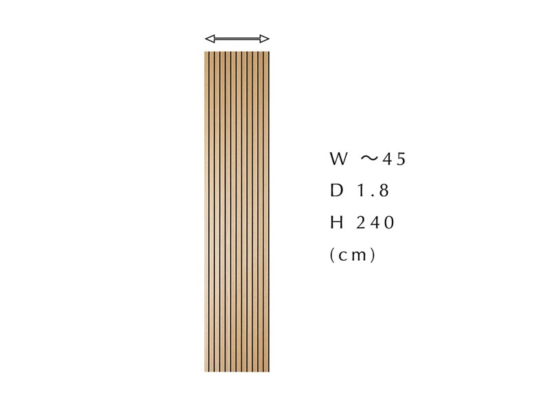 WOOD RIB PANEL ウッドリブパネル シンプルタイプ オーダーパネル W～45×H240cm オーク