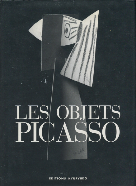 ピカソのオブジェ