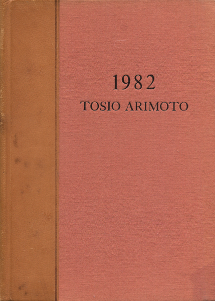 TOSIO ARIMOTO 1982