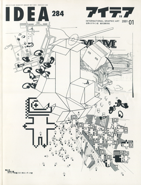 アイデア No.284　M / M (PARIS)