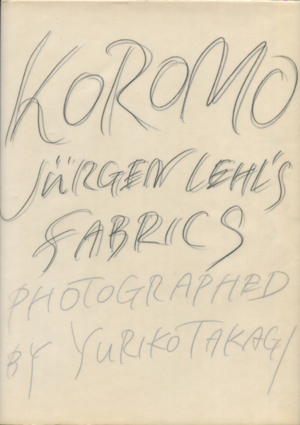 Koromo 布のデザイン