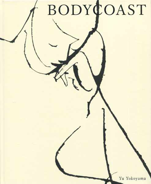 横山雄　BODYCOAST
